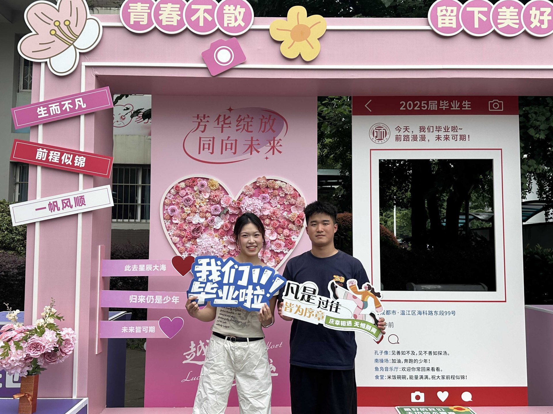 这么幸福的时刻 男生是怎么忍住不笑的呀