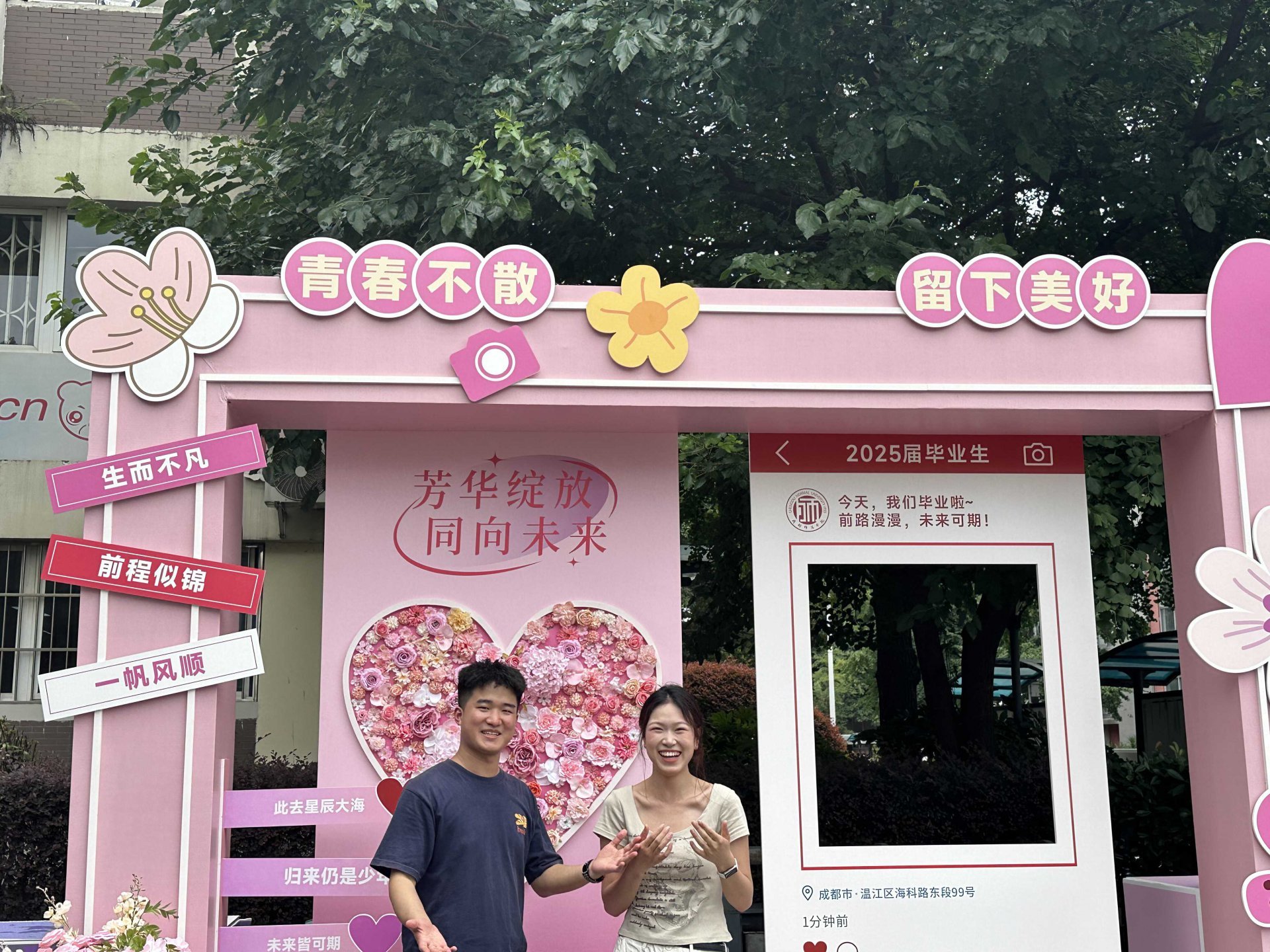 哈哈哈哈哈哈哈 毫无遮掩的笑容