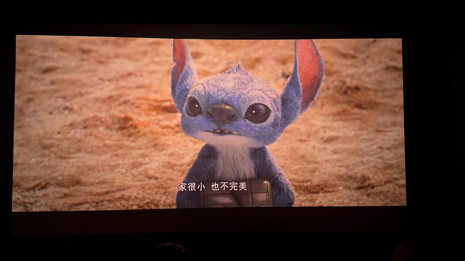 我们第一次去看电影 史迪奇好可爱 我们要做最幸福的一家人